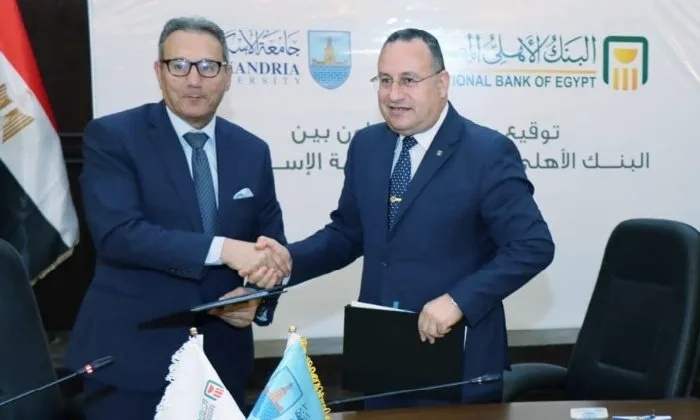 جامعة الإسكندرية والبنك الأهلي المصري يبرمان اتفاقية لتعزيز الخدمات المصرفية.