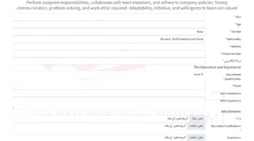 جامعة البريمي في عُمان تعلن عن توفر وظائف لأعضاء هيئة التدريس