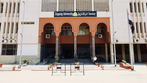 جامعة الزقازيق: واقعة طالبة علوم قيد التحقيقات بالنيابة.. ويحب احترام خصوصية الأسرة جامعة الزقازيق: واقعة طالبة علوم قيد التحقيقات بالنيابة.. ويحب احترام خصوصية الأسرة