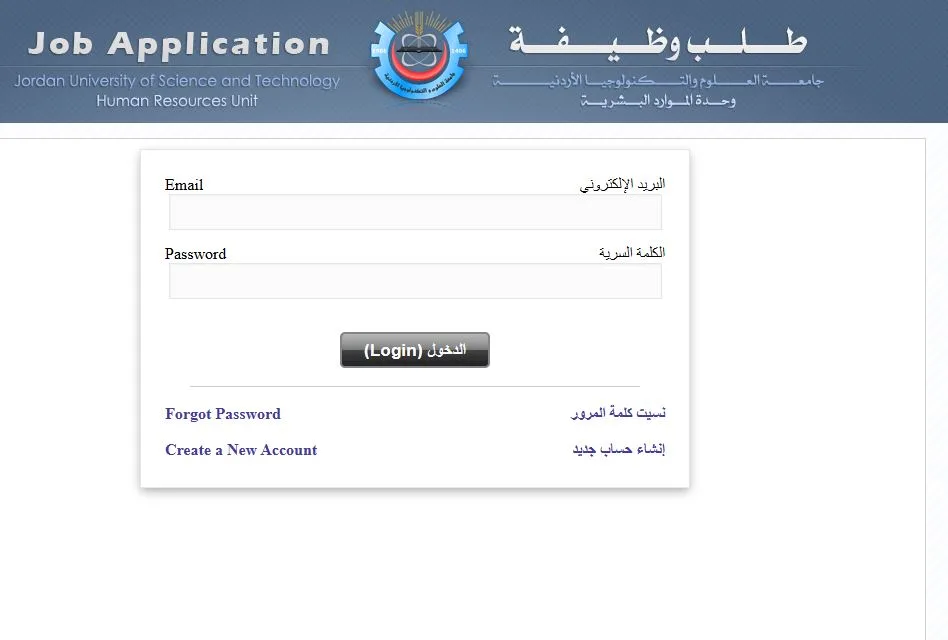جامعة العلوم والتكنولوجيا بـ الأردن تعلن حاجتها إلى أعضاء هيئة التدريس جامعة العلوم والتكنولوجيا بـ الأردن تعلن حاجتها إلى أعضاء هيئة التدريس