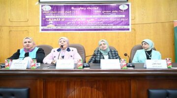 جامعة الفيوم تنظم ندوة (هي الأمان.. لا للعنف)
