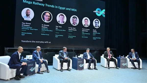 جامعة القاهرة تستضيف ملتقي “موبيلتي توك” جامعة القاهرة تستضيف ملتقي “موبيلتي توك”