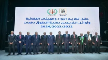 جامعة القاهرة تكرم وزير العدل ورؤساء الهيئات القضائية من خريجي الحقوق