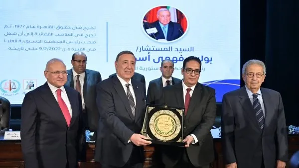 جامعة القاهرة تكرم وزير العدل ورؤساء الهيئات القضائية جامعة القاهرة تكرم وزير العدل ورؤساء الهيئات القضائية