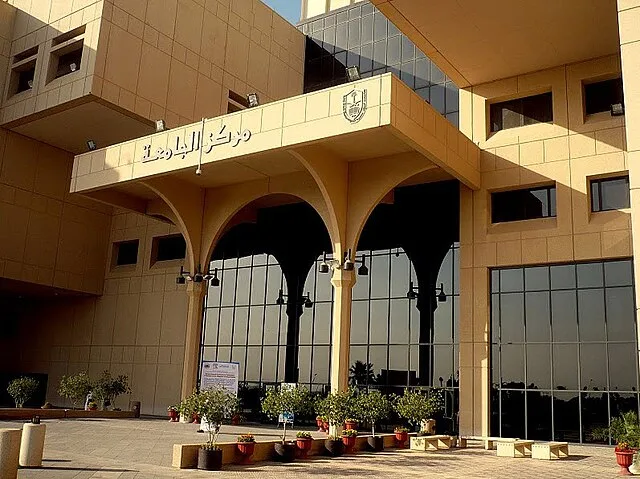 جامعة الملك سعود تعلن حاجتها إلى وظائف جديدة شاغرة في 17 تخصصا جامعة الملك سعود تعلن حاجتها إلى وظائف جديدة شاغرة في 17 تخصصا