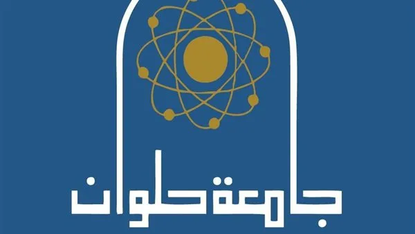 جامعة حلوان تستقبل وفد "مستقبل الأرض بأفريقيا" و"البحوث الوطنية" جامعة حلوان تستقبل وفد "مستقبل الأرض بأفريقيا" و"البحوث الوطنية"