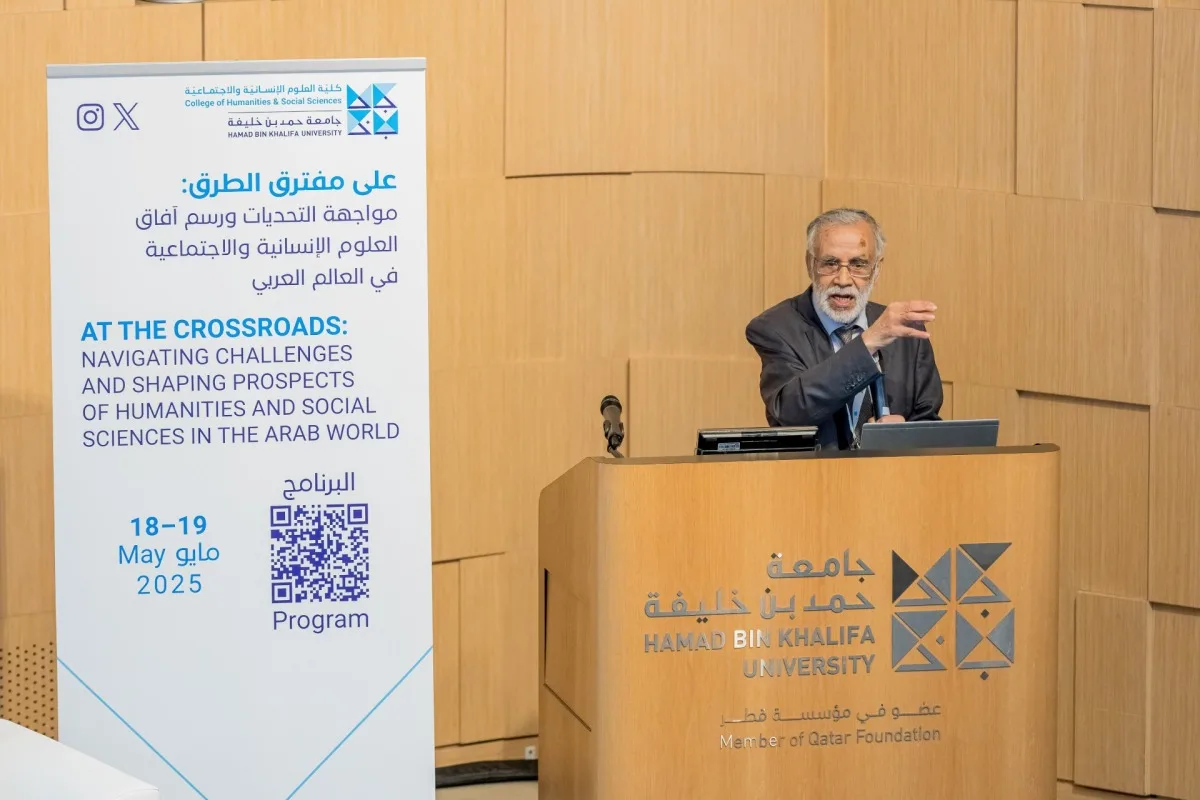 جامعة حمد بن خليفة تستعرض آفاق العلوم الإنسانية والاجتماعية في المنطقة العربية