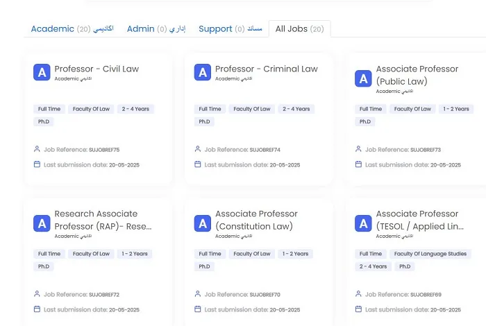 جامعة صحار بـ عمان تعلن حاجتها إلى أعضاء هيئة التدريس في 21 تخصصا جامعة صحار بـ عمان تعلن حاجتها إلى أعضاء هيئة التدريس في 21 تخصصا