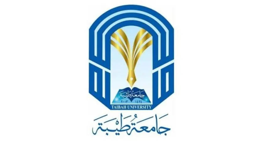 جامعة طيبة تحصل على موافقة لإطلاق 3 برامج دبلوم في مجال التعليم الإلكتروني جامعة طيبة تحصل على موافقة لإطلاق 3 برامج دبلوم في مجال التعليم الإلكتروني