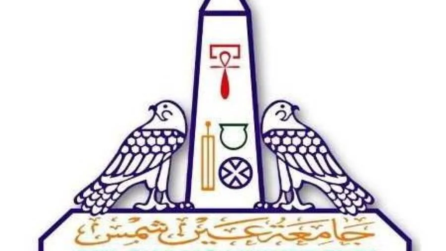 جامعة عين شمس تستعد لامتحانات الفصل الدراسي الثاني جامعة عين شمس تستعد لامتحانات الفصل الدراسي الثاني