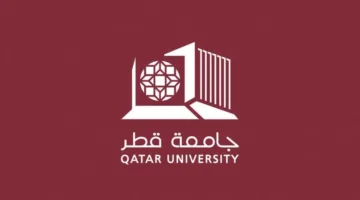 اعتراف دولي بمركز التطوير التعليمي في جامعة قطر