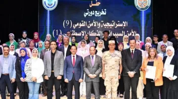 جامعة قناة السويس تحتفل بتخريج الدفعة التاسعة من دورة الإستراتيجية والأمن القومي