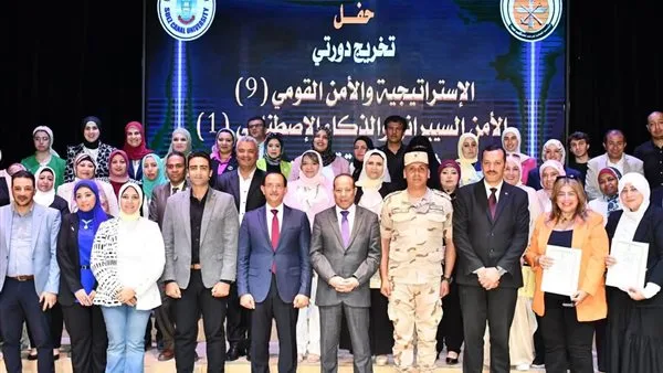 جامعة قناة السويس تحتفل بتخريج الدفعة التاسعة من دورة الإستراتيجية والأمن القومي جامعة قناة السويس تحتفل بتخريج الدفعة التاسعة من دورة الإستراتيجية والأمن القومي