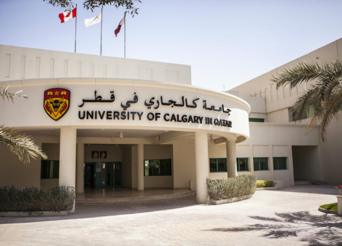 جامعة كالجاري في قطر تختتم رحلتها التعليمية بعد نحو عقدين من العطاء الأكاديمي جامعة كالجاري في قطر تختتم رحلتها التعليمية بعد نحو عقدين من العطاء الأكاديمي