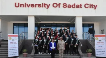 جامعة مدينة السادات تنظم ندوة تثقيفية لتوعية الشباب بمهددات الأمن القومي