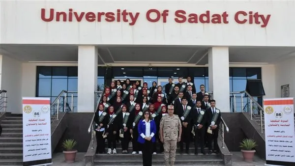 جامعة مدينة السادات تنظم ندوة تثقيفية لتوعية الشباب بمهددات الأمن القومي جامعة مدينة السادات تنظم ندوة تثقيفية لتوعية الشباب بمهددات الأمن القومي