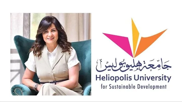 جامعة هليوبوليس تستضيف السفيرة نبيلة مكرم الإثنين جامعة هليوبوليس تستضيف السفيرة نبيلة مكرم الإثنين