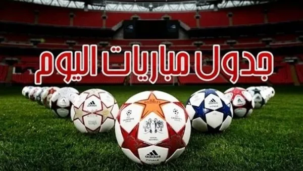 جدول مواعيد مباريات اليوم الثلاثاء 6 مايو والقنوات الناقلة جدول مواعيد مباريات اليوم الثلاثاء 6 مايو والقنوات الناقلة