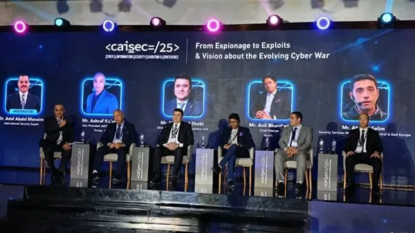 جلسة CAISEC’25 تركز على تهديدات الحروب الإلكترونية جلسة CAISEC’25 تركز على تهديدات الحروب الإلكترونية