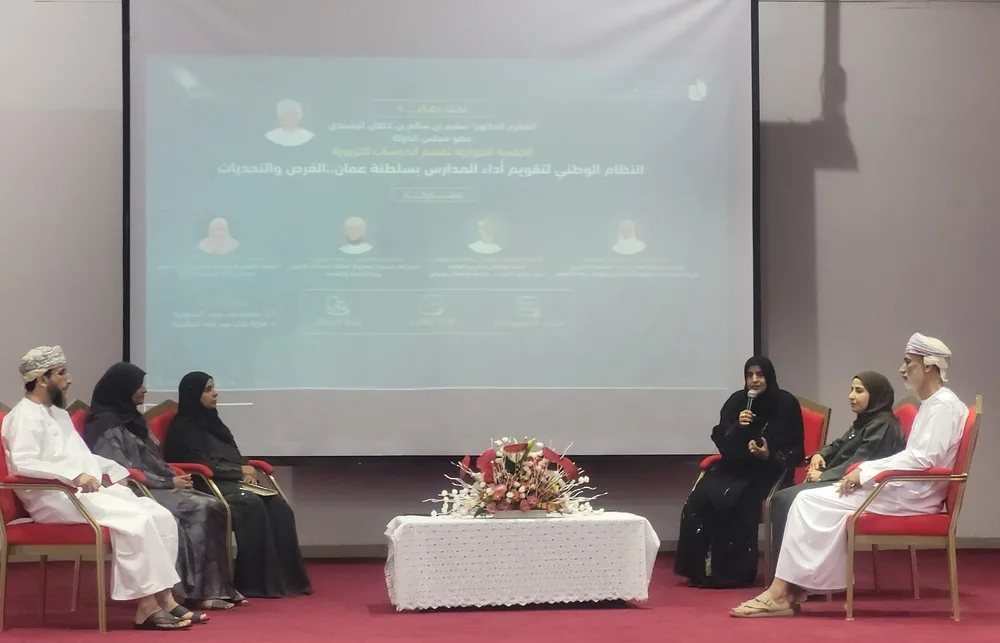 جلسة نقاش حول نظام تقييم أداء المدارس في الرستاق جلسة نقاش حول نظام تقييم أداء المدارس في الرستاق