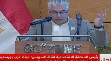 جمال الدين: مشروعات المنطقة الاقتصادية صدرت بـ2.4 مليار دولار العام الماضي
