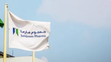 “جمجوم للأدوية” تعلن عن تقديم ضمان للمشروع المشترك في الجزائر