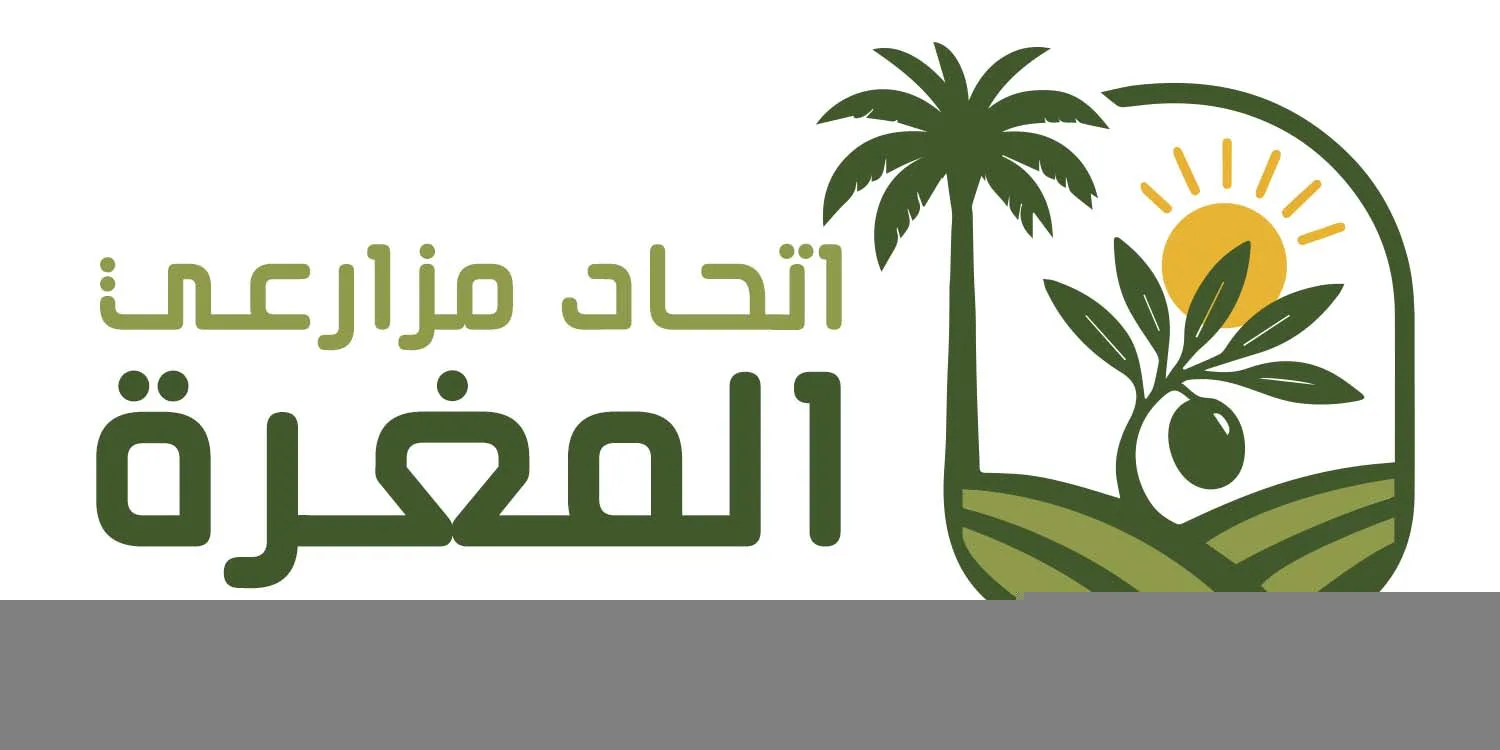 جمعية اتحاد المغرة تعقد مؤتمرها الأول لتعزيز زراعة الزيتون والنخيل جمعية اتحاد المغرة تعقد مؤتمرها الأول لتعزيز زراعة الزيتون والنخيل