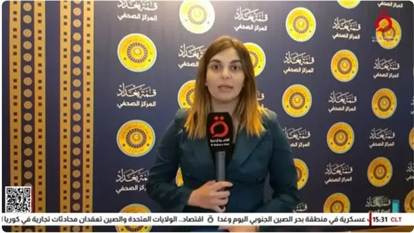جهود حثيثة للقمة العربية: ما هي التطورات في العراق؟ جهود حثيثة للقمة العربية: ما هي التطورات في العراق؟