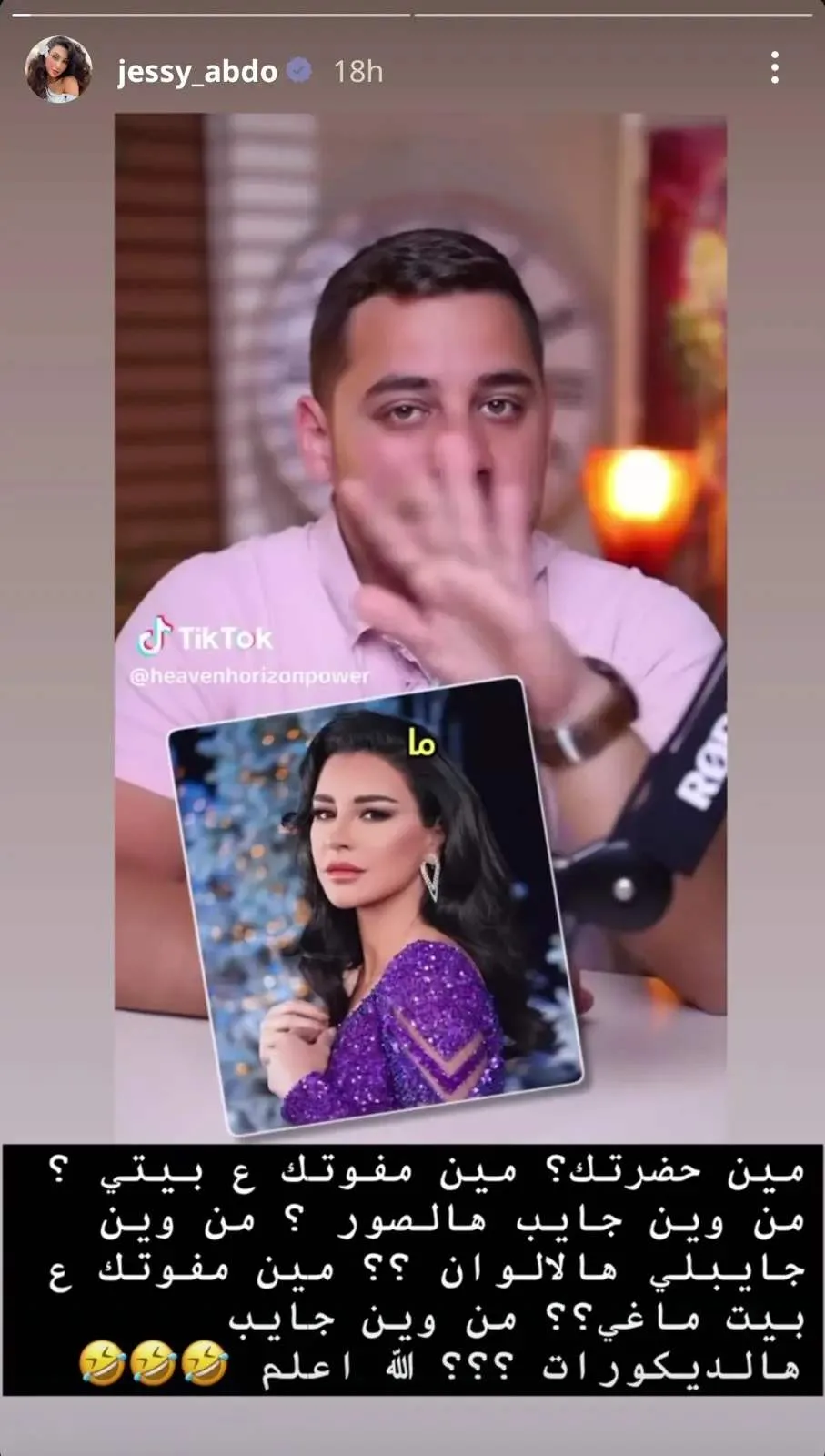 جيسي عبدو تُنبه بشأن وسائل التواصل الاجتماعي.. ماذا عن ماغي بو غصن؟