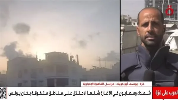 جيش الاحتلال ينفذ 40 هجومًا جويًا على مناطق متعددة في خان يونس جيش الاحتلال ينفذ 40 هجومًا جويًا على مناطق متعددة في خان يونس