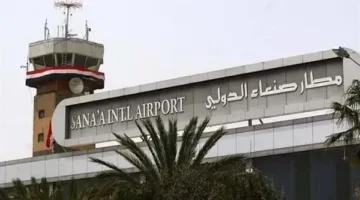 جيش الاحتلال يوجه إنذارا لجميع الموجودين في منطقة مطار صنعاء الدولي بالإخلاء الفوري