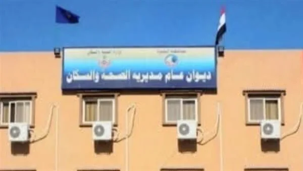 حاصلة على دبلوم فني… إغلاق مركز تجميل غير مرخص تديره سيدة تدعي أنها طبيبة حاصلة على دبلوم فني… إغلاق مركز تجميل غير مرخص تديره سيدة تدعي أنها طبيبة