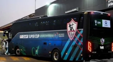 حافلة الزمالك تصل ستاد المقاولون العرب استعدادا لمواجهة سيراميكا كليوباترا