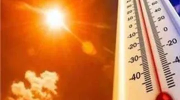 حالة الطقس اليوم الخميس