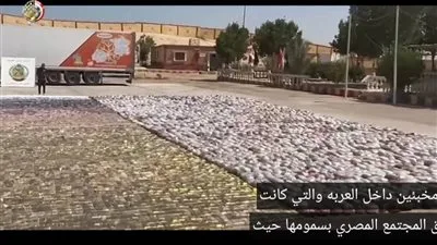 حرس الحدود ي confiscate مخدرات بقيمة 1.2 مليار جنيه مخبأة في أكياس الفلفل والطماطم. حرس الحدود ي confiscate مخدرات بقيمة 1.2 مليار جنيه مخبأة في أكياس الفلفل والطماطم.