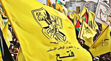 حركة فتح: نقدر دعم الاتحاد الأوروبي لقضية فلسطين.