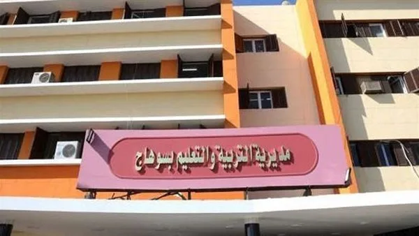 حريق غير متوقع يؤخر امتحانات الدبلومات الفنية 2025 في إدارة تعليم سوهاج حريق غير متوقع يؤخر امتحانات الدبلومات الفنية 2025 في إدارة تعليم سوهاج