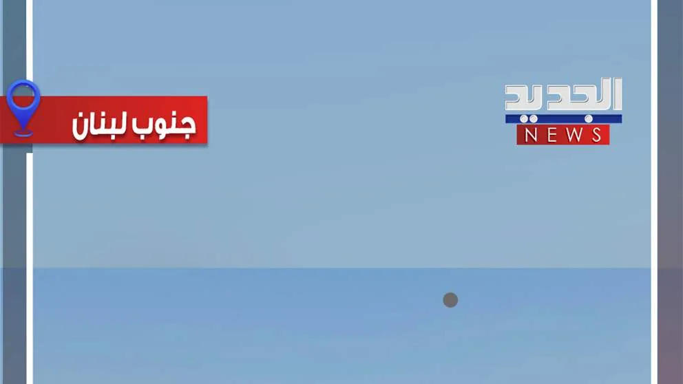 حزام ناري إستهدف محيط النبطية (فيديو) حزام ناري إستهدف محيط النبطية (فيديو)