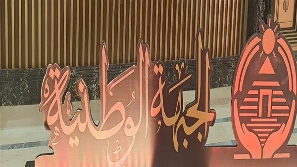 حزب الجبهة الوطنية يدعو إلى معالجة الارتفاع في الإيجارات وتأجيل إنهاء عقود الإيجار القديمة. حزب الجبهة الوطنية يدعو إلى معالجة الارتفاع في الإيجارات وتأجيل إنهاء عقود الإيجار القديمة.