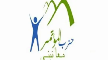 حزب المؤتمر: تصريحات الرئيس السيسي تجسد عمق الروابط التاريخية بين مصر ولبنان