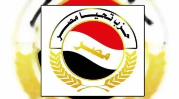 حزب تحيا مصر يدشن عددا من منافذ السلع الغذائية والمبادرات الخدمية والتنموية والاستثمارية بمحافظة أسوان 
