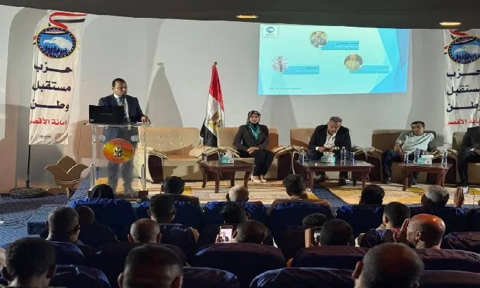 حزب مستقبل وطن يقيم منتدى لتعزيز الوعي السياسي في الأقصر حزب مستقبل وطن يقيم منتدى لتعزيز الوعي السياسي في الأقصر