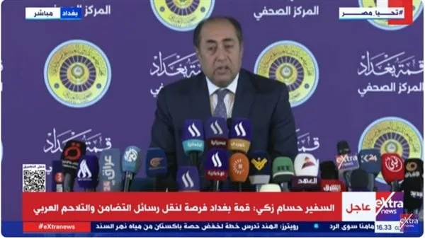 حسام زكي: مؤتمر حول حل الدولتين سيُعقد في نيويورك في يونيو حسام زكي: مؤتمر حول حل الدولتين سيُعقد في نيويورك في يونيو