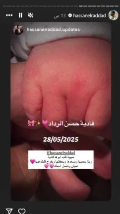 حسن الرداد وإيمي سمير غانم يعودان إلى الواجهة مجددًا | التفاصيل حسن الرداد وإيمي سمير غانم يعودان إلى الواجهة مجددًا | التفاصيل