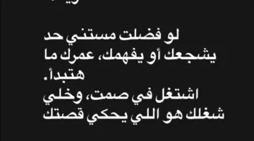 حسين الشحات يثير الجدل وسط أنباء رحيله عن الأهلى