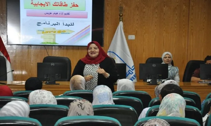 «حفظ طاقتك الإيجابية».. جامعة حلوان تُطلق برنامج تدريبي لتأهيل الكوادر الإدارية وتنمية المهارات العقلية لطلابها «حفظ طاقتك الإيجابية».. جامعة حلوان تُطلق برنامج تدريبي لتأهيل الكوادر الإدارية وتنمية المهارات العقلية لطلابها