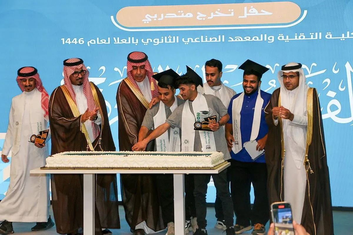 حفل تخرج الكلية التقنية والمعهد الصناعي الثانوي في العلا لعام 1446 هـ