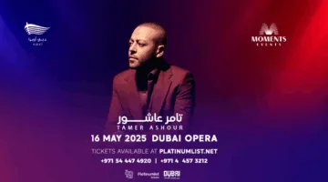 حفلات صيف 2025| تامر عاشور على مسرح أوبرا دبي