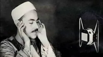 حفيدة الشيخ محمد رفعت: جدي كان إنسانا زاهدا يحب مساعدة الفقراء