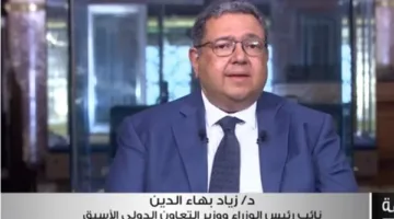 حق المعرفة: زياد بهاء الدين يوضح أهداف برنامج المواجهة لتحفيز الاقتصاد